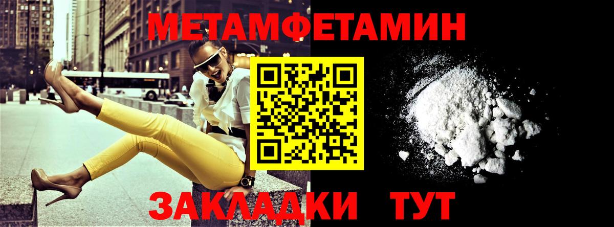 Амфетамин  Вход с VPN  Амфетамин  Конаково  Amphetamine Premium 
