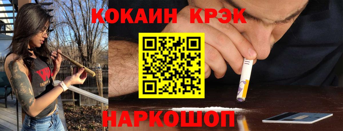 Конаково  Кокаин 99%  дарнет шоп  Вход с VPN  COCAIN Колумбийский 