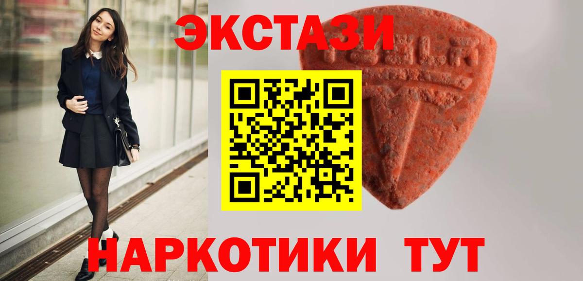ЭКСТАЗИ Punisher Конаково