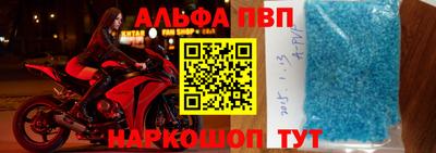 а пвп мука Кинель