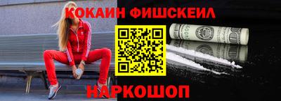 эйфоретик Комсомольск-на-Амуре