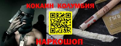 эйфоретик Комсомольск-на-Амуре