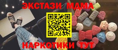 а пвп мука Кинель
