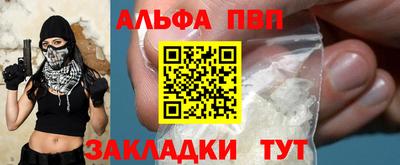 а пвп мука Кинель