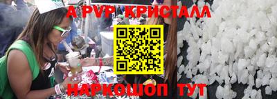 а пвп мука Кинель