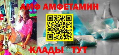 эйфоретик Комсомольск-на-Амуре