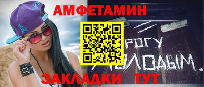 спиды Кингисепп