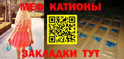 а пвп мука Кинель
