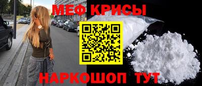 спиды Кингисепп