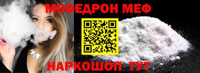 а пвп мука Кинель