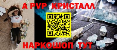эйфоретик Комсомольск-на-Амуре