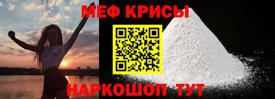 а пвп мука Кинель