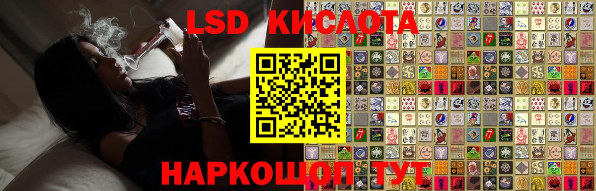 LSD-25 экстази ecstasy  ЛСД экстази ecstasy  Вход с VPN  Лсд 25 экстази  Конаково 