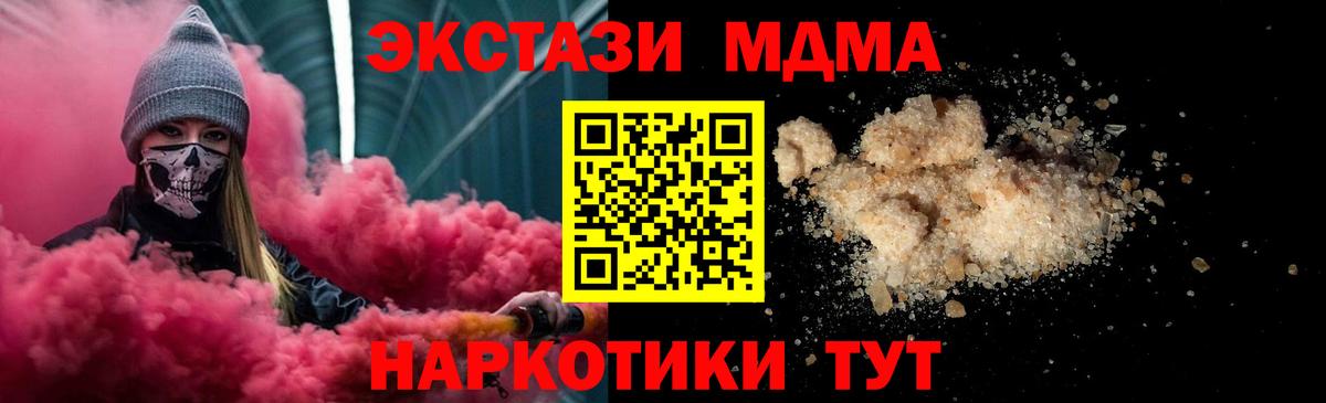 МЕТ  Бошки Шишки  Конаково  Сколько стоит  Вход с VPN  Гашиш  МЕФ кристаллы  Cocaine 