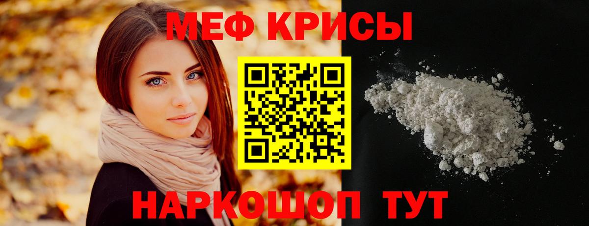 Мефедрон 4 MMC  МЕФ  Мефедрон  Вход с VPN  Конаково  МЯУ-МЯУ 4 MMC 