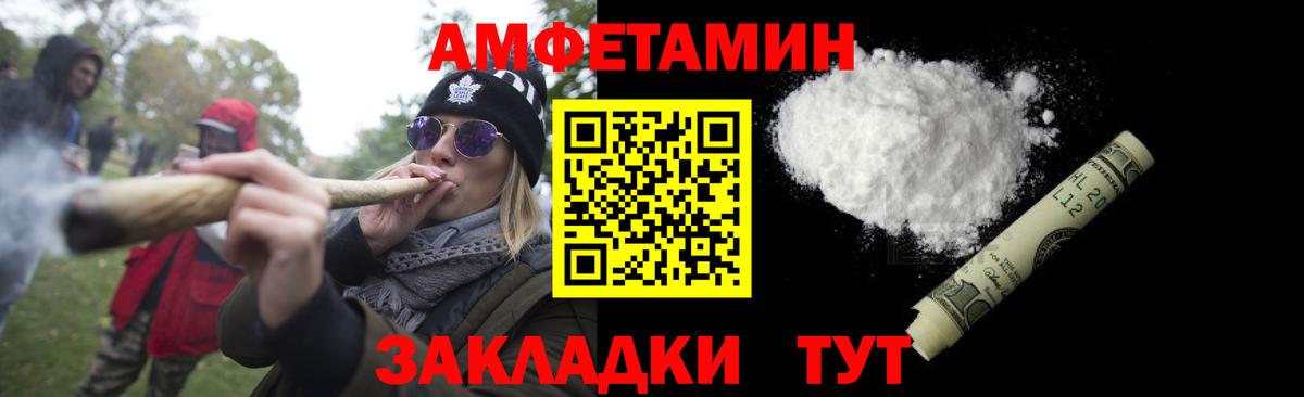 МЕТАМФЕТАМИН кристалл  МЕТАМФЕТАМИН кристалл  Вход с VPN  Конаково 