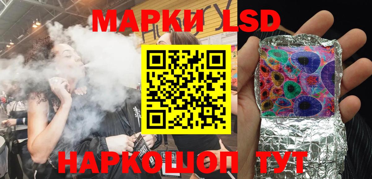 Конаково  Марки N-bome 1,8мг  Вход с VPN 