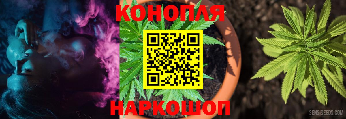Конаково  Канабис VHQ  Бошки Шишки Bruce Banner  Вход с VPN  Марихуана индика 